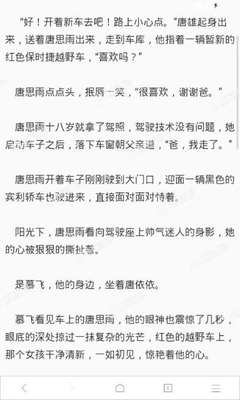 菲律宾总统小马：假新闻在现代社会没有立足之地